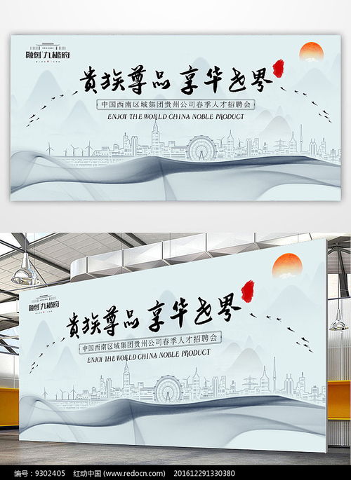 簡約創(chuàng)意，重塑生活美學(xué)——專業(yè)地產(chǎn)樓盤廣告設(shè)計代理服務(wù)