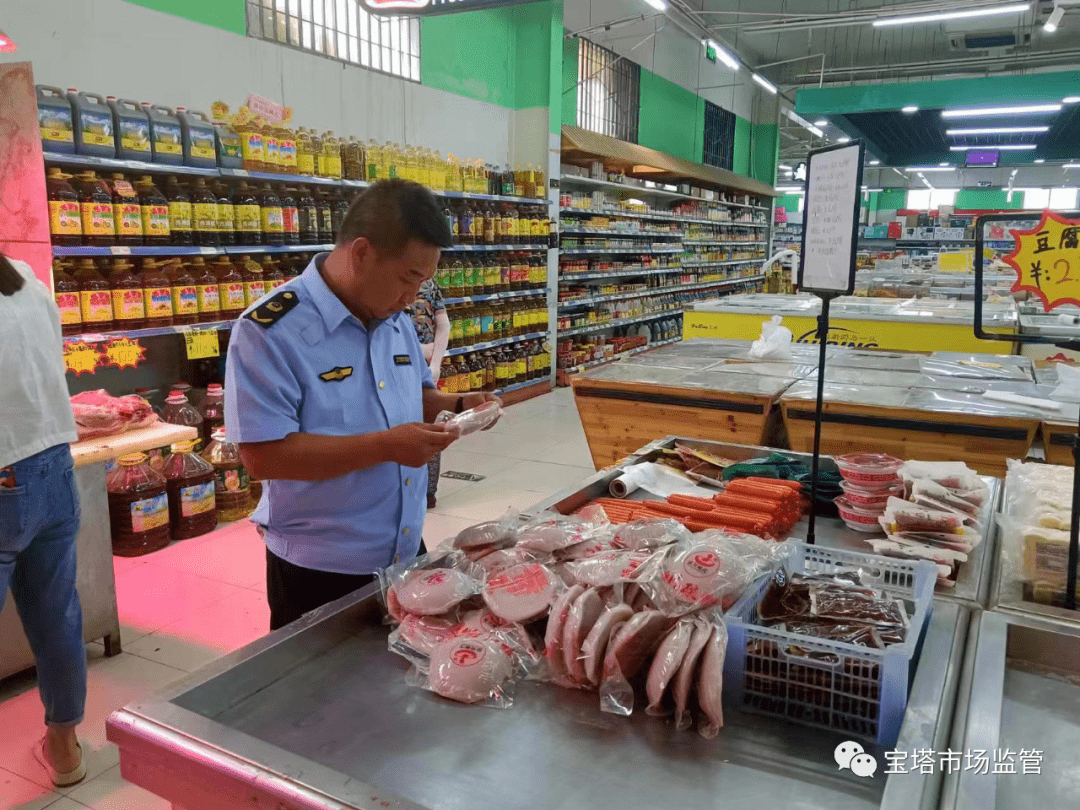 聚焦&ldquo;三個年&rdquo; || 寶塔區:開展預包裝食品、散裝食品專項整治