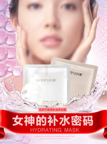 免費(fèi)下載 | 化妝品面膜海報(bào)PSD素材，助你打造朋友圈視覺(jué)盛宴